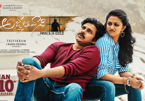 Agnyaathavaasi Latest Stills